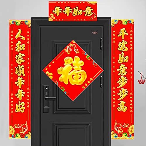 Cokacot 2023 Кинески новогодишни украси, 17 парчиња кинески пролетни фестивалски пакети поставени со Чунлијан, украс за ликови