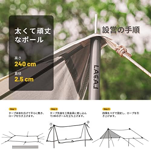 G2 Go2Gether Aives Sun Shelter Tarp, голема област за покривање за 6-9 лица, доаѓа со столбови за поддршка, УВ заштита и водоотпорна,