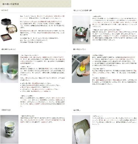 Куроига Фукитама чајник 3,5 x 3,5 инчи, 8,1 мл, 8,3 мл, Киапотот, ресторан, стилски, прибор за јадење, комерцијална употреба